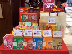 零售区-点都德(聚福楼店)