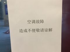 -麦当劳(轻轨曹杨路店)