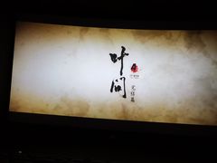 -CGV影城(黄河道ScreenX店)