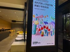 -现代汽车文化中心 Hyundai Motorstudio Beijing