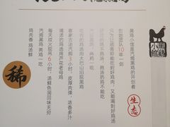 -黑鸡小馆(金源店)