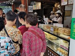 -矮子馅饼(大成路店)