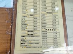 -奶酪魏(牛街总店)