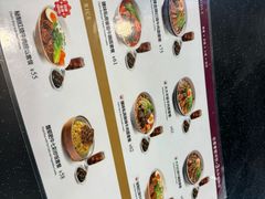 -康師傅私房牛肉面(浦机三店)