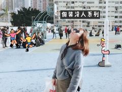 -彩虹村