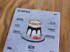 -BE NORMAL CAFE(霞溪路店)