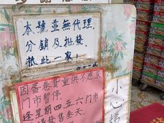 -德成号
