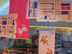 门面-阮大兴糕团(滨江宝龙店)