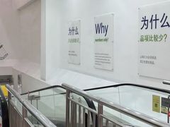 -山姆会员商店(邻瑞广场店)