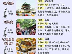 -西安钟楼
