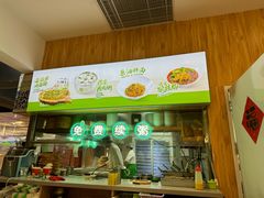 -甲乙饼(丽泽天地店)