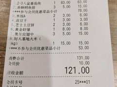 -好人民间·番茄鱼酸菜鱼(杭州永旺梦乐城店)