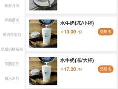 -民信老铺(双皮奶博物馆店)