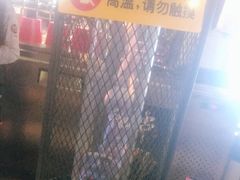 -木屋烧烤(白石洲店)