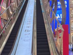 -红星美凯龙(上海沪南店)