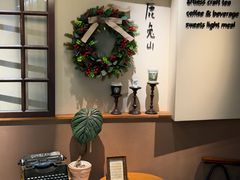 -luutosa  cafe & tea 鹿兔山