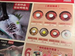 -鱼豆吉·豆浆鱼火锅(宜昌万达店)