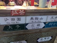 -香港鸿记冰室