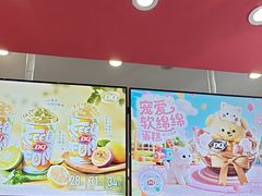 -DQ·蛋糕·冰淇淋(城南嘉园店)