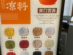 -文昌邓记清补凉(西沙路店)