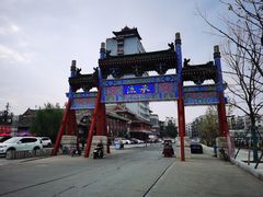 -开封府