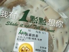 -1点点(温州府前店)