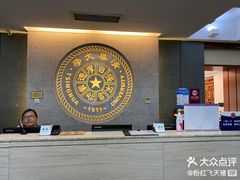 -清华大学-甲所餐厅