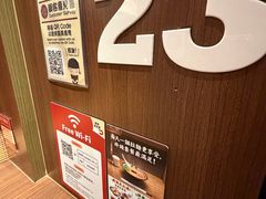 -一蘭拉面(尖沙咀店)