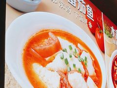 -渝是乎花花椒椒与酸菜鱼(大兴绿地缤纷城店)