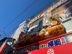 -通天阁