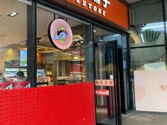 门面-良品铺子(海林广场店)