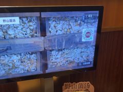 -巴奴毛肚火锅(二七万达店)