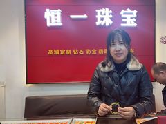 -恒一珠宝·回收黄金钻石奢侈品(灵岩南路店)