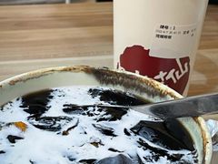 -鲜芋仙(长山湖店)