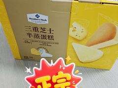 -山姆会员商店(上海浦东店)