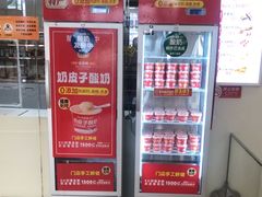 -味多美蛋糕(三元桥店)