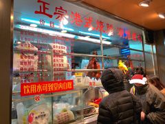 -永祥烧腊餐厅(虹口店)