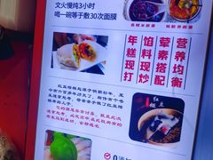 -张果佬年糕卷(科巷店)