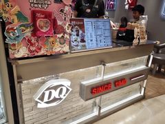 -DQ·蛋糕·冰淇淋(苏州中心店)