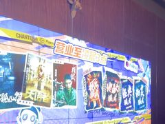 -长藤鬼校(龙翔店)