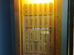 -厝内小眷村(天河南一路店)