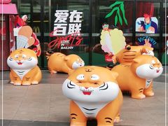 -沈阳百联购物中心(青年大街店)