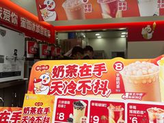 -书亦烧仙草(金港国际步行街店)