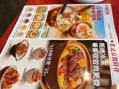 -宏状元现熬粥·京味菜(望京店)
