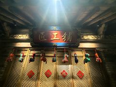 -百花人家(清水田园店)