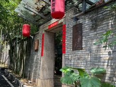 -宣和苑(华侨新村店)