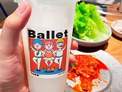 -烧肉达人•炭火烧肉(新天地店)