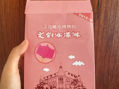 -青岛邮电博物馆