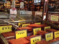 -钜记手信(兴华楼店)
