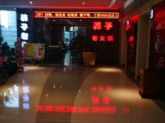 -莽子老火锅(大坪店)